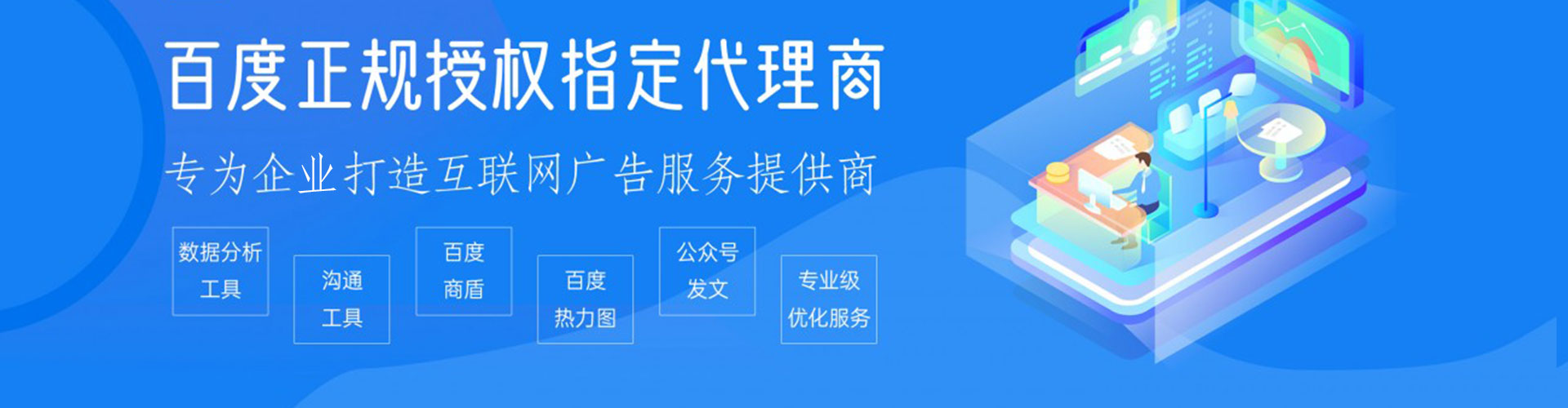 莒县sem竞价